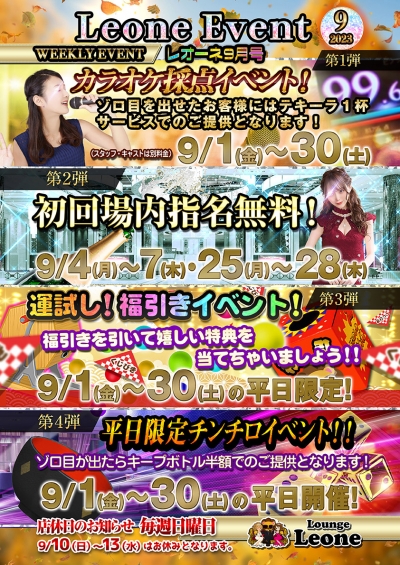 新着情報画像