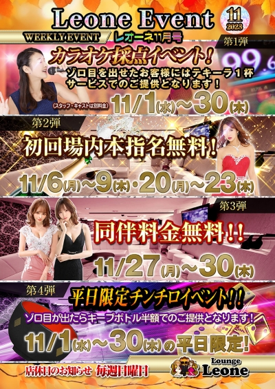 新着情報画像