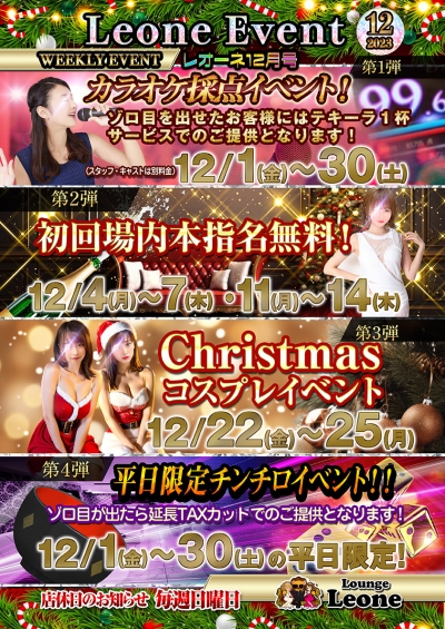 新着情報画像