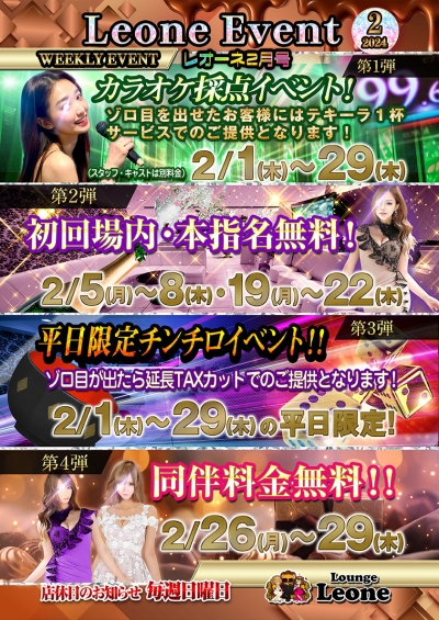 新着情報画像