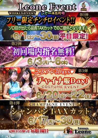 新着情報画像
